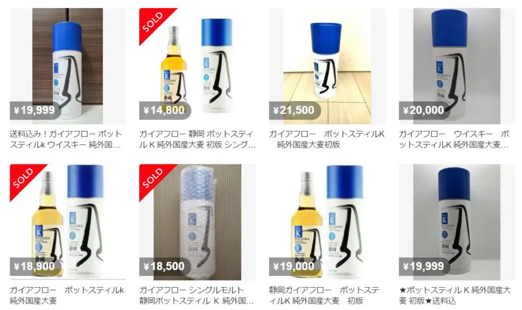 レビュー】静岡 ポットスティルK 純外国産大麦 初版 – 特徴や味 レビュー】静岡 ポットスティルK 純外国産大麦 初版 – 特徴や味