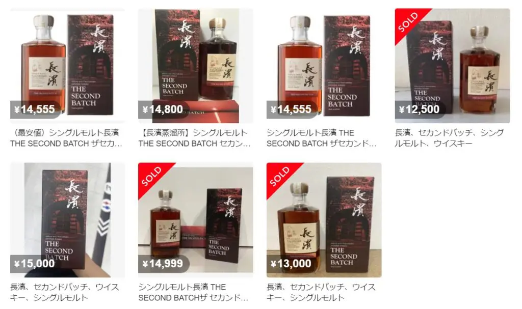 長濱蒸溜所】シングルモルト THE SECOND BATCH セカンド バッチ 