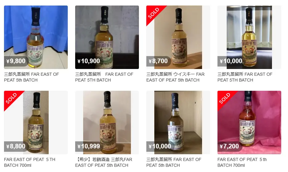 FAR EAST OF PEAT 5th & 6th BATCH セット FAR EAST OF PEAT5TH 