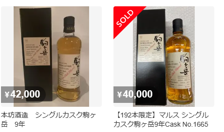 レビュー】シングルカスク駒ヶ岳 AGED 9 YEARS Cask No.1665 – 特徴や 