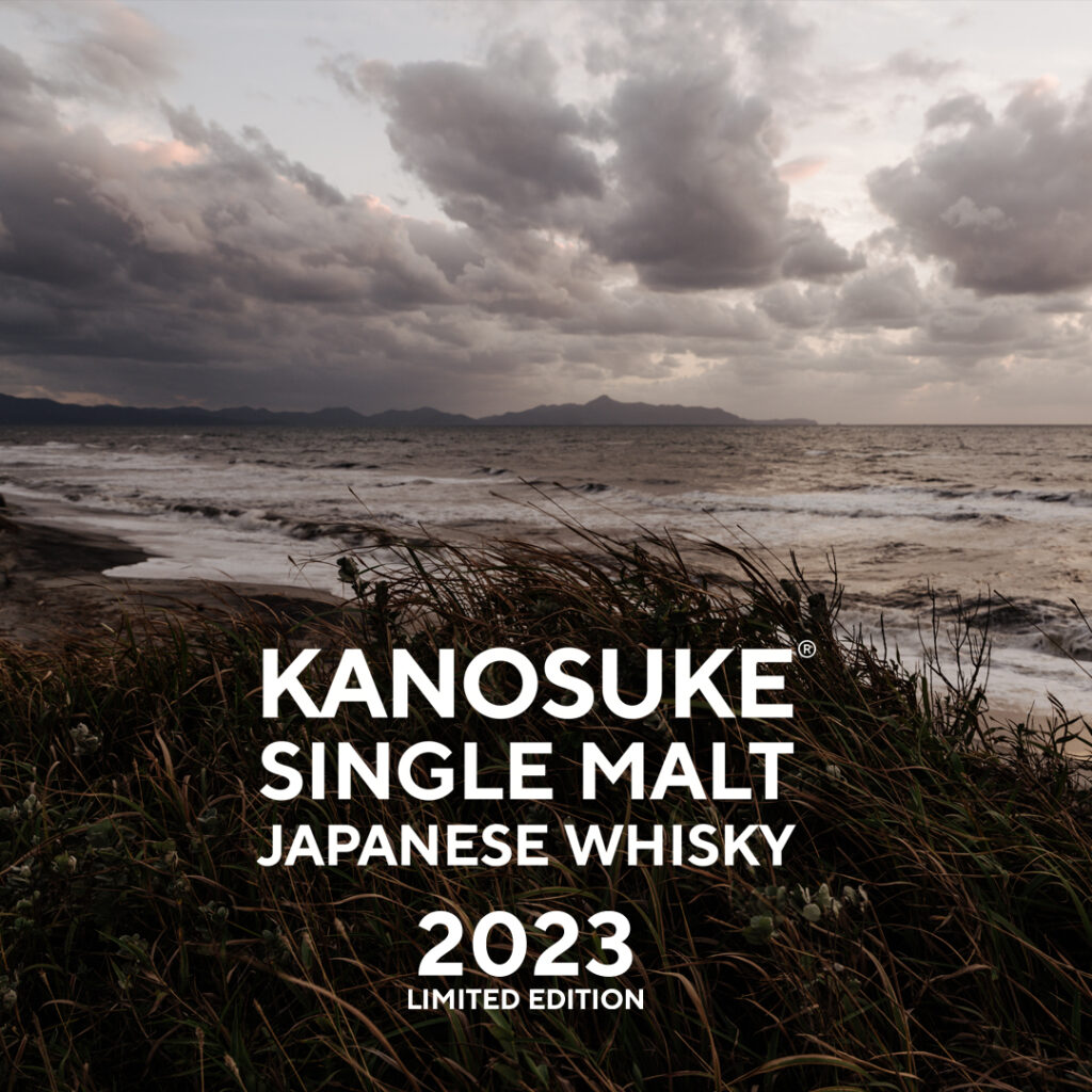Lottery sales begin May 30] Single Malt Kanosuke 2023 LIMITED 