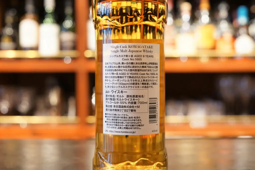 レビュー】シングルカスク駒ヶ岳 AGED 9 YEARS Cask No.1665 – 特徴や味、定価、どこで買える？ |  ジャパニーズウイスキーディクショナリー