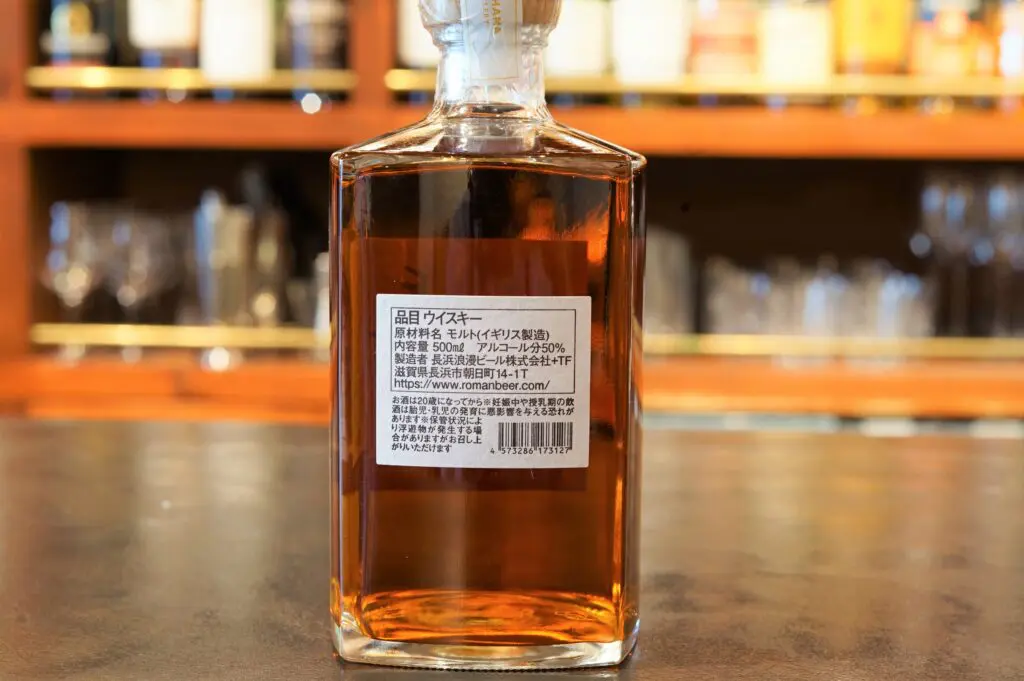 長濱 セカンド バッチ SECOND BATCH シングルモルト【新品未開封】 長濱浪漫ビール長濱蒸溜所の自社蒸留原酒のみをヴァッティング