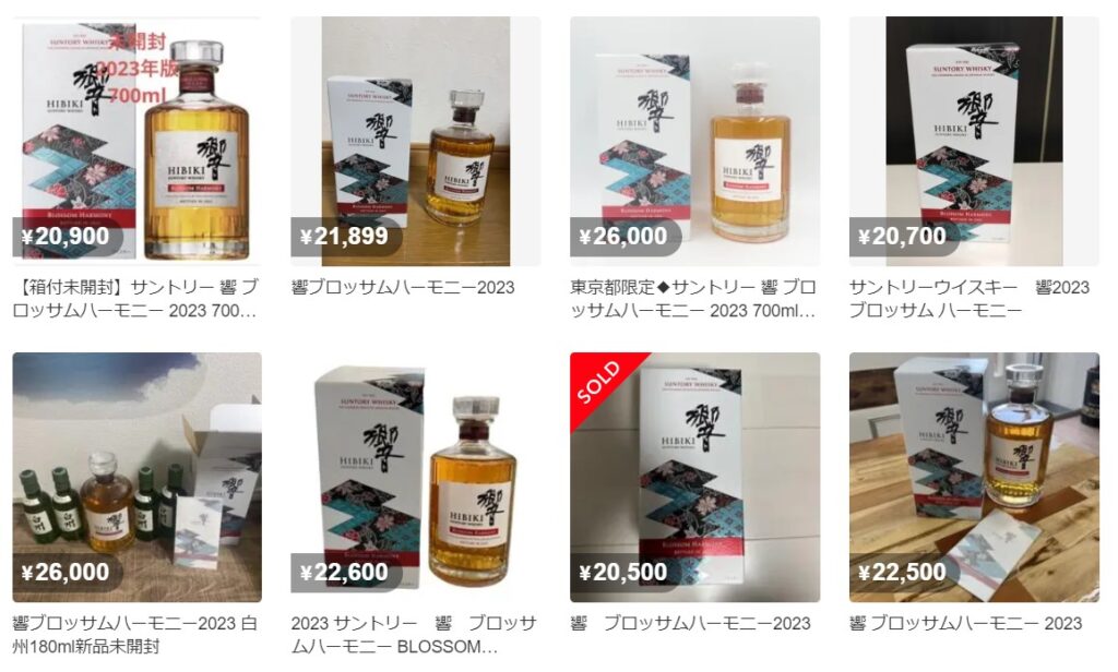 Hibiki Blossom Harmony Limited Release 2023 – dekantā - ウイスキー
