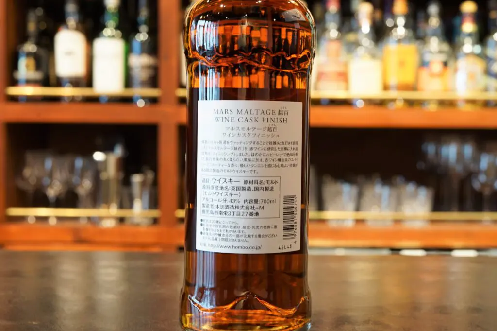 MARS MALTAGE COSMO（越百）2023WINECASKFINISH Mars Maltage 