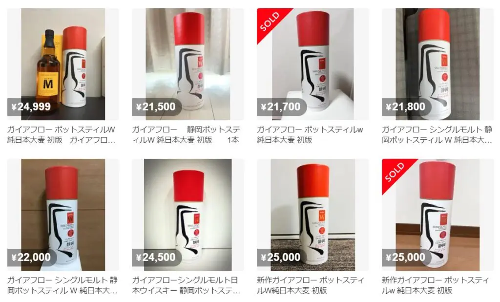 レビュー】静岡 ポットスティルW 純日本大麦 初版 – 特徴や味
