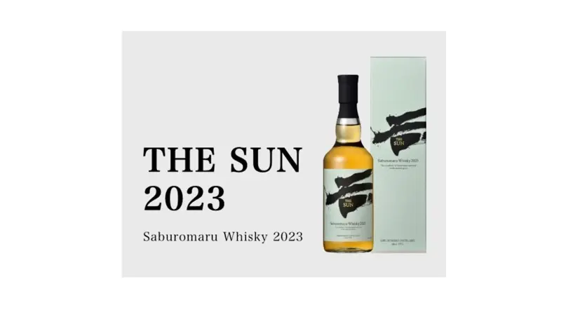 2023年7月27日発売】THE SUN 2023（三郎丸蒸留所） | ジャパニーズ  