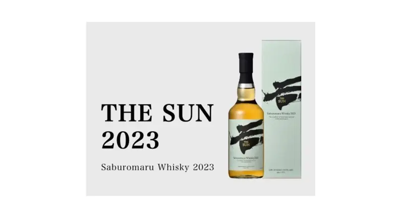 【希少】飲みくらべ ウイスキー SET 三郎丸 Ⅲ \u0026 THE SUN 2023