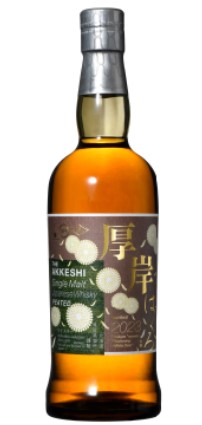人気商品‼︎) 厚岸 はくろ 白露 2023年 700ml レビュー】厚岸シングル 