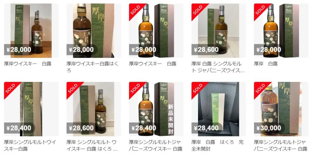 评论] 厚岸白露单一麦芽日本威士忌| 日本威士忌词典
