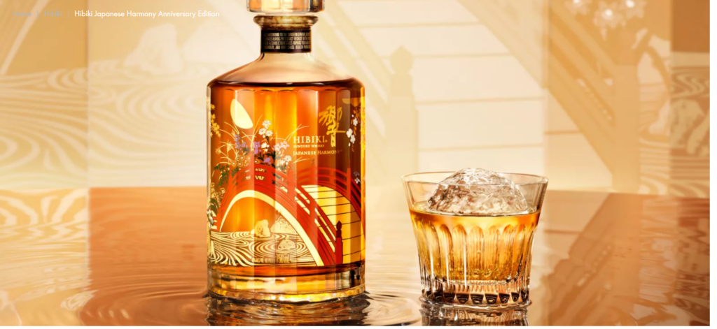 未開栓 新品 SUNTORY 響 WHISKY HIBIKI BLENDER'S CHOICE ブレンダーズチョイス ウィスキー 43% 700ml 未開栓 サントリー 響 ジャパニーズ ハーモニー 43度 700ml ウイスキー