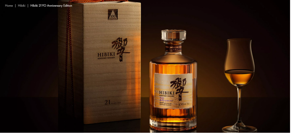 Achetez le whisky japonais HIBIKI Harmony AU MEILLEUR PRIX DU NET !
