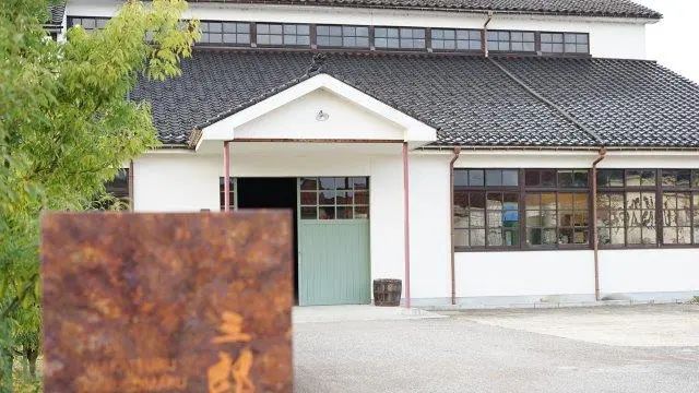 Saburomaru Distillery