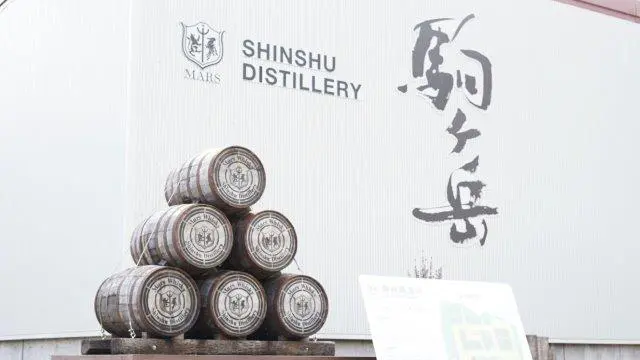 Shinshu Distillery