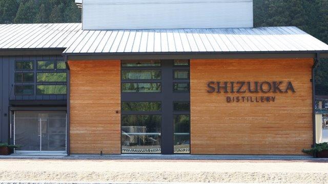 Shizuoka Distillery