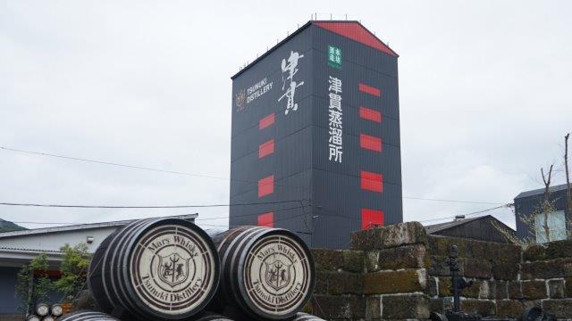 Tsunuki Distillery