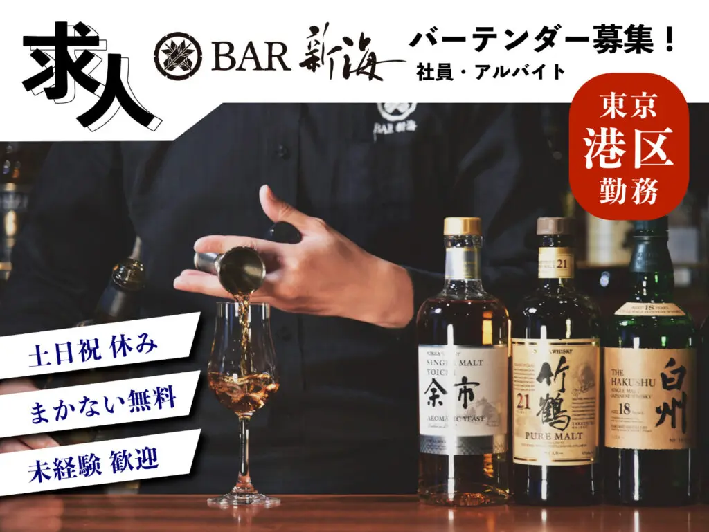 羽生　GENESIS 限定販売品】羽生GENESIS シングルモルトウイスキー 700ml
