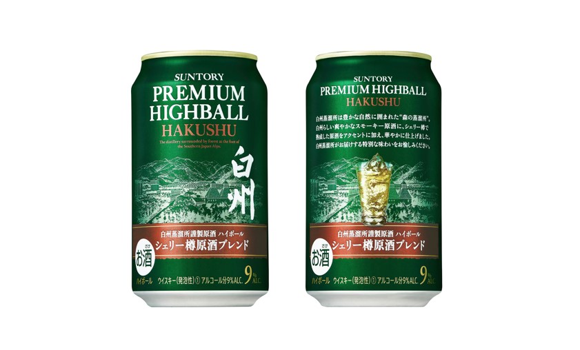 2023年12月26日発売】サントリープレミアムハイボール白州＜シェリー樽 