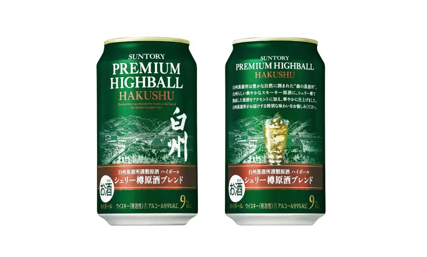 2023年12月26日発売】サントリープレミアムハイボール白州＜シェリー樽 