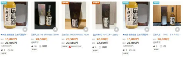 レビュー】シングルモルト三郎丸Ⅲ THE EMPRESS－特徴や味、定価
