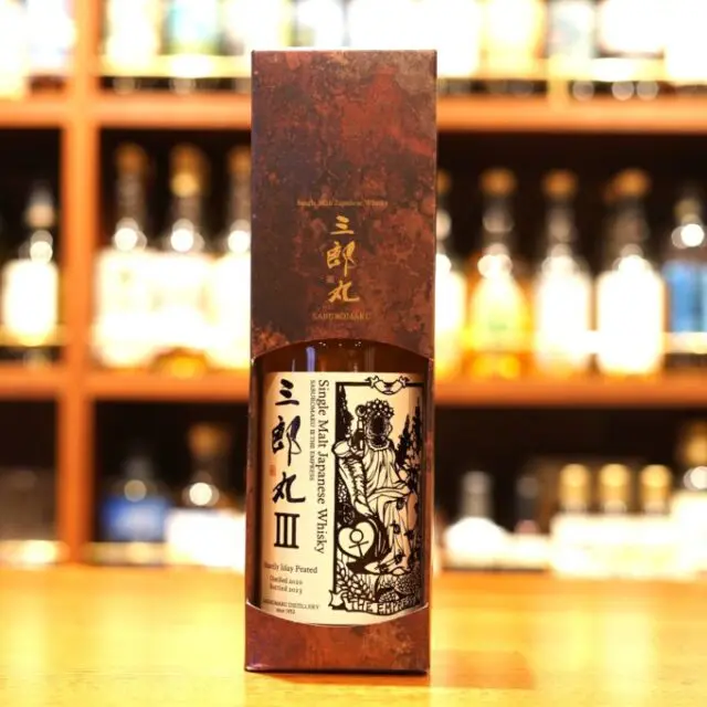 三郎丸Ⅳ THE EMPEROR　エンペラー シングルモルト「三郎丸Ⅳ THE EMPEROR」 | 三郎丸蒸留所