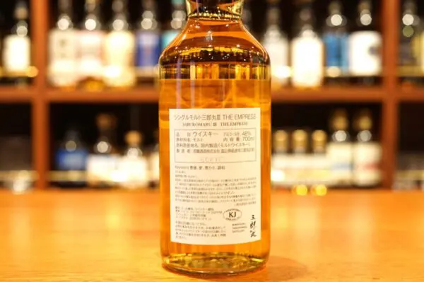 Review] Single Malt Saburomaru III THE EMPRESS