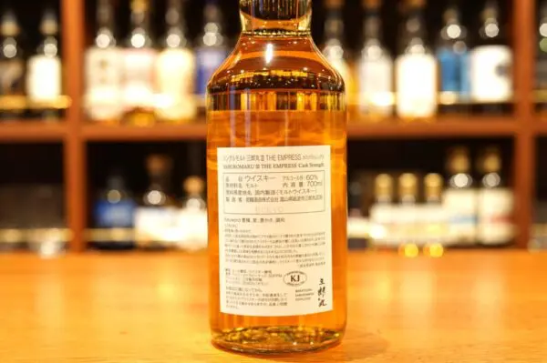 レビュー】シングルモルト三郎丸Ⅲ THE EMPRESS カスクストレングス