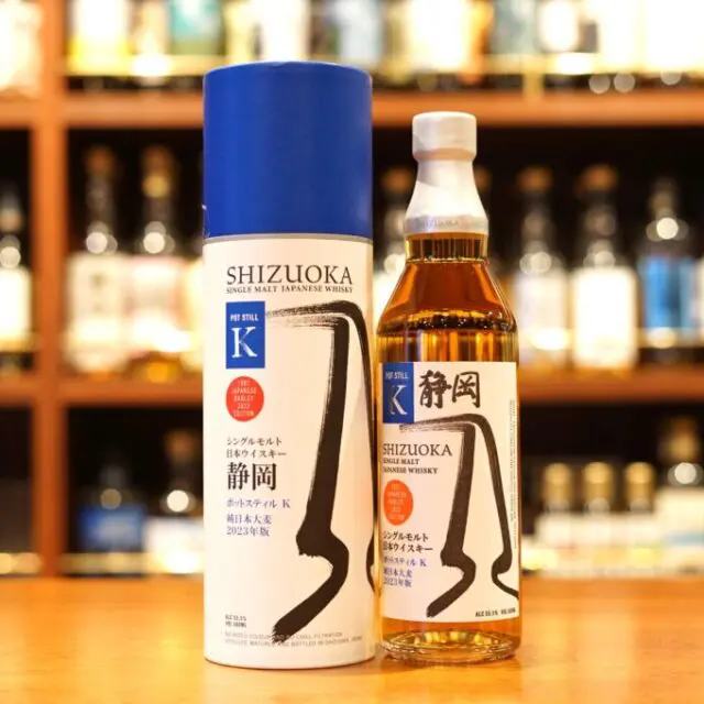 6年ぶりのバレルサイズ登場】静岡プライベートカスク2025抽選開始