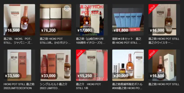 评论] Kanosuke HIOKI POT STILL – 特点、口味、上市价格、在哪里可以