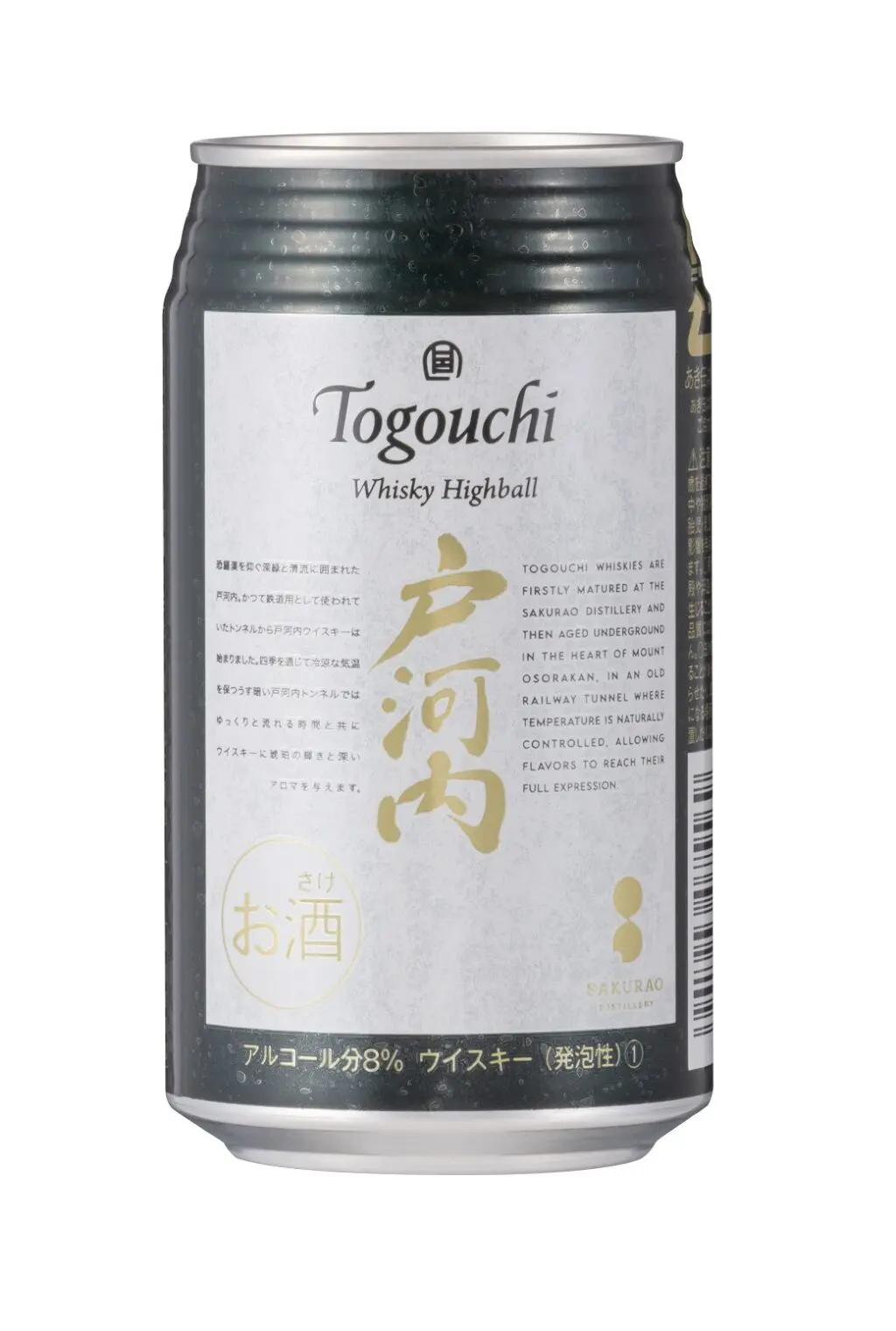 [ 限定商品 ]  戸河内 ウイスキー　お早い方優先  　6800円  ! 広島県限定『戸河内ウイスキー HIROSHIMA 』 新発売のお知らせ