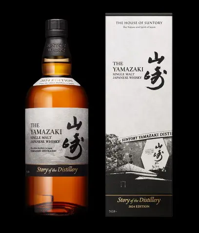 山崎 Story of the Distillery 2024 EDITION」抽選販売のご案内｜山崎  
