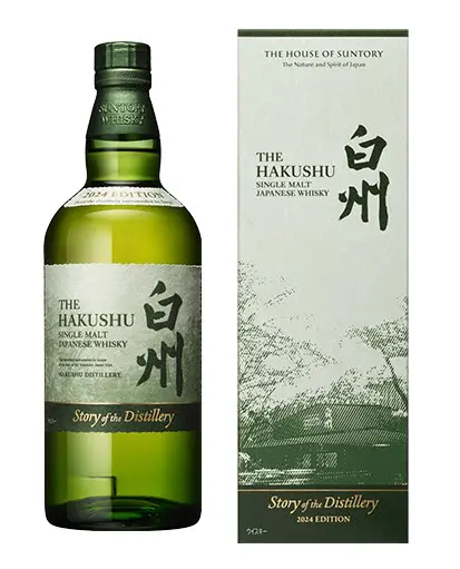 Lottery sales March 14 – April 18, 2024] Single Malt Whiskey 