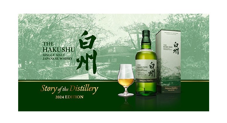 白州 story of 厚き the Distillery 2024 空箱 冊子