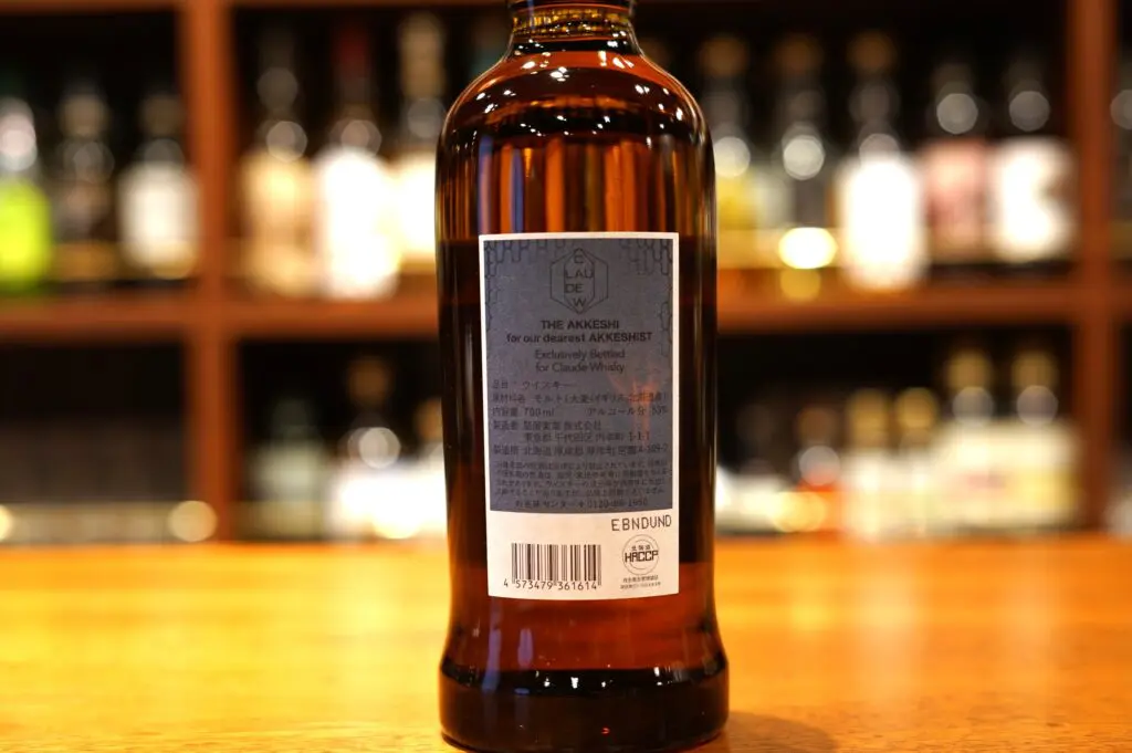 【限定200本】厚岸　THE AKKESHIST DSC05405.jpg.webp