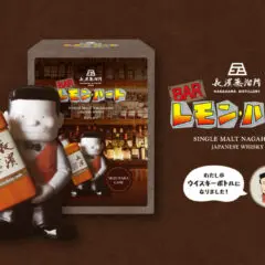 駒ヶ岳IPA2023.2024セット news-20240725.webp