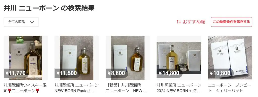 レビュー】井川蒸溜所 NEW BORN Non-Peat Sherry Butt 2024 – 特徴や味 