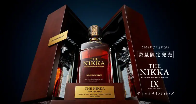 Nikka Whisky] Information on new strategy & release of  