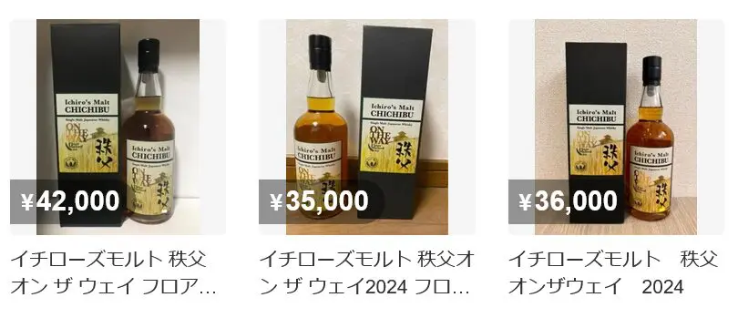 レビュー】イチローズモルト 秩父 ON THE WAY 2024 – 特徴や味 レビュー】イチローズモルト 秩父 ON THE WAY 2024 – 特徴や味
