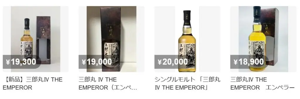 三郎丸 シングルモルトウイスキー Ⅱ、Ⅲ、Ⅳ、Ⅴ レビュー】シングルモルト三郎丸Ⅱ THE HIGH PRIESTESS – 特徴や