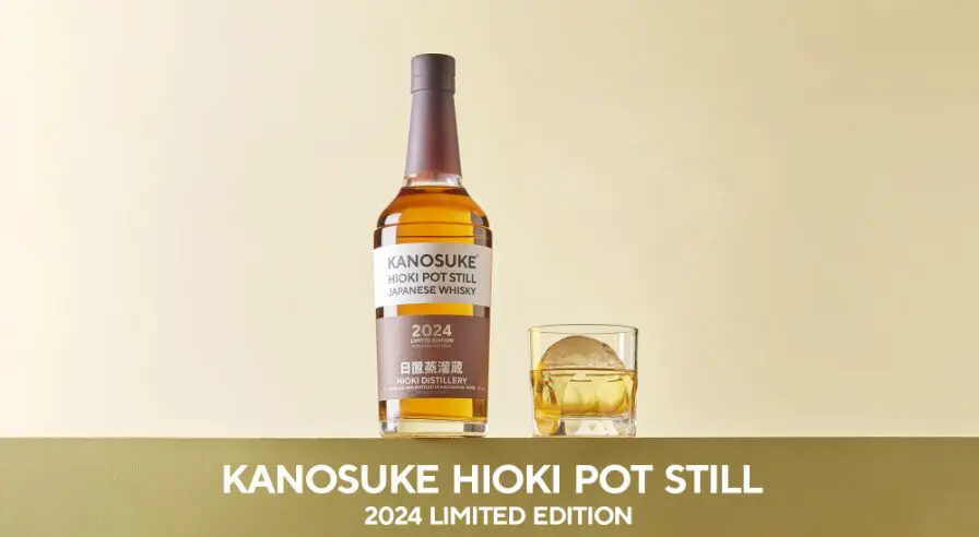 レビュー】嘉之助 HIOKI POT STILL LIMITED EDITION 2024- 特徴や味 