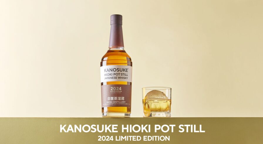 【2024年10月11日発売】嘉之助 HIOKI POT STILL LIMITED EDITION 2024