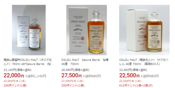 尾鈴山蒸留所】OSUZU MALT Sakura Barrel 700ml - にたいら酒店｜帯広  