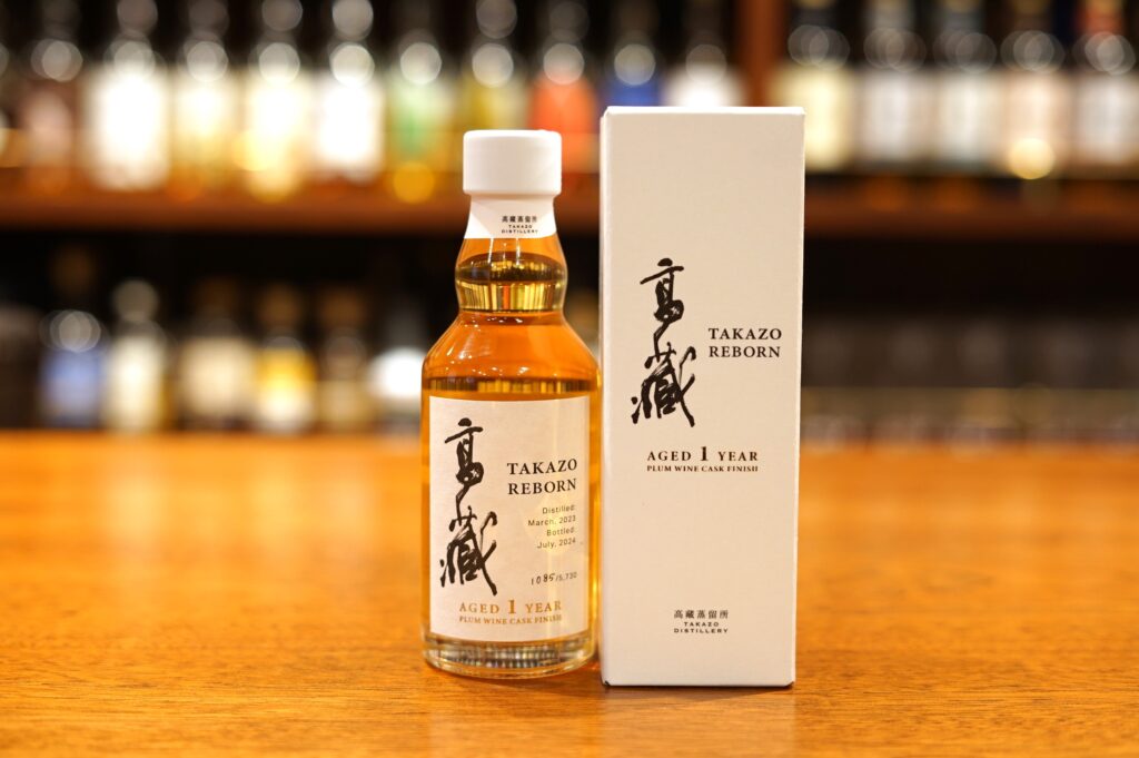 【レビュー】高藏REBORN AGED 1YEAR PLAM WINE CASK FINISH