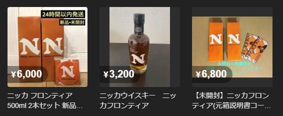 Review] NIKKA FRONTIER | Japanese Whisky Dictionary