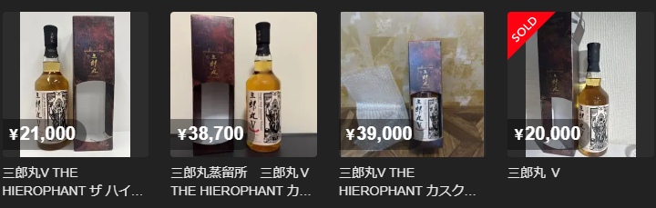 Review] Saburomaru V THE HIEROPHANT- Features, taste, list price 