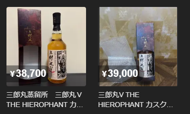 レビュー】三郎丸 V THE HIEROPHANT カスクストレングス- 特徴や味 