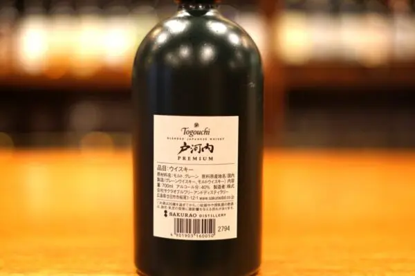 レビュー】ブレンデッドジャパニーズウイスキー 戸河内プレミアム