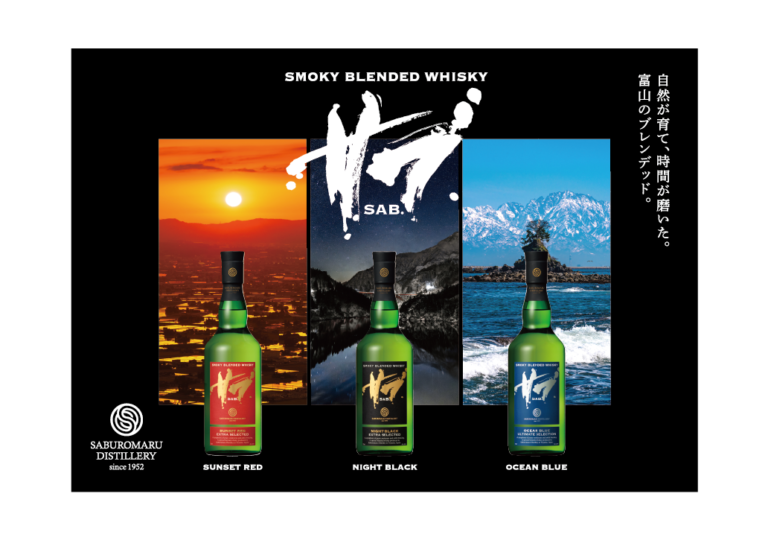 SAB.-キービジュアル-768x543-1.