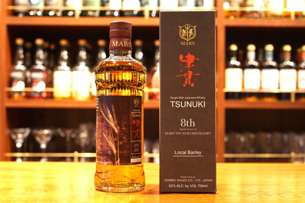 【レビュー】シングルモルト津貫 8th Anniversary of MARS TSUNUKI DISTILLERY