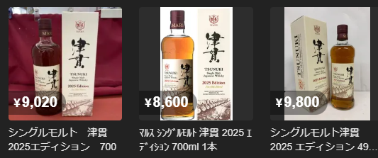 Review】Single Malt Tsunuki 2025 Edition | Japanese Whisky